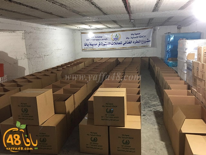 jam3iya ighataha (5).jpg